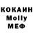 Амфетамин Розовый Moloko Drinker