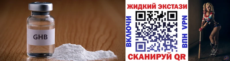Бутират бутандиол  Североуральск 