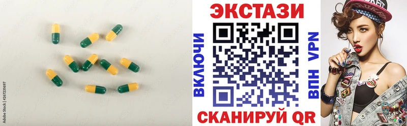 Экстази 300 mg  как найти закладки  Североуральск 