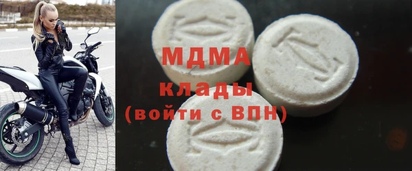 амфетамин Алексин