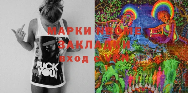 соль курить ск Наволоки