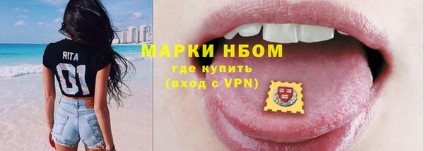 амфетамин Алексин