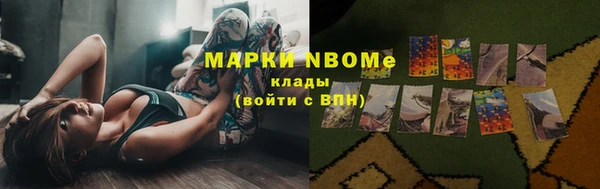 амфетамин Алексин