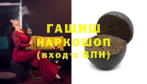 прущие грибы Алзамай