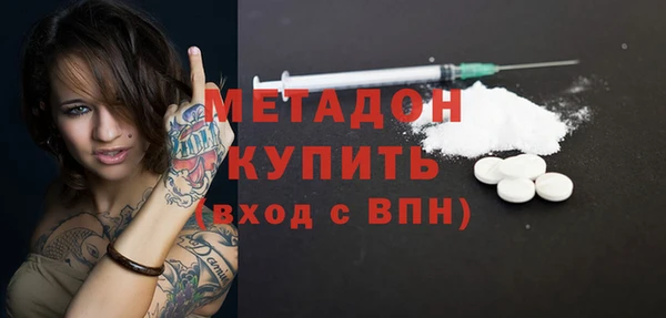 меф Навашино