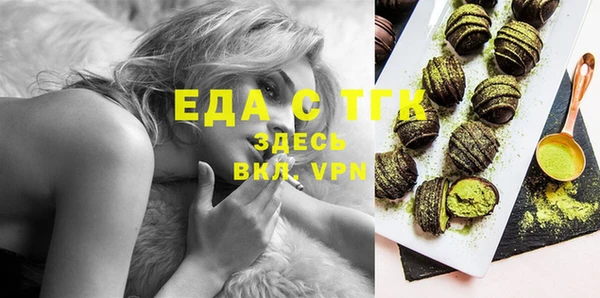 соль курить ск Наволоки