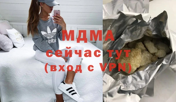 марки lsd Надым