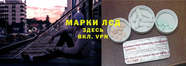 амфетамин Алексин
