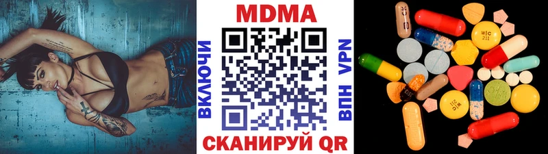 МДМА молли  Североуральск 
