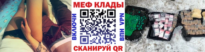 Меф кристаллы Североуральск