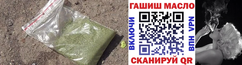 дарнет шоп  Североуральск  ТГК THC oil 